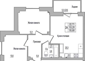 Двухкомнатная квартира на продажу, 55.8 м2, деревня Борисовичи, улица Героя России Досягаева, 4