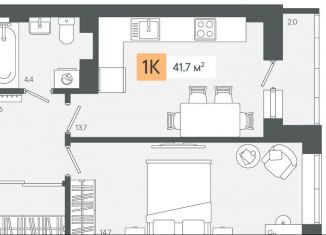 Продаю однокомнатную квартиру, 41.7 м2, Свердловская область