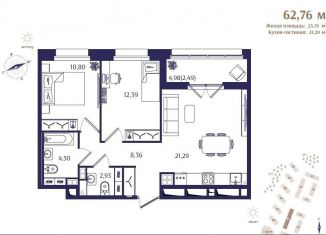 Продается 2-комнатная квартира, 62.8 м2, Санкт-Петербург