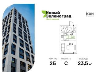 Продаю квартиру студию, 23.5 м2, деревня Рузино, жилой комплекс Новый Зеленоград, 4к2