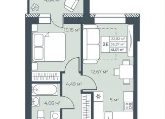 Продажа 2-комнатной квартиры, 41 м2, Выкса