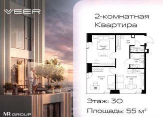 Продается 2-комнатная квартира, 55 м2, Москва, ЗАО