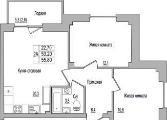 Продается двухкомнатная квартира, 55.8 м2, Псковская область, улица Героя России Досягаева, 4