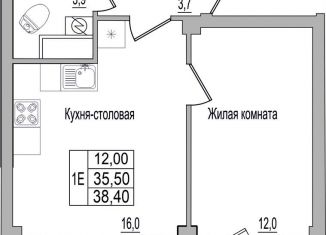 Продаю 1-ком. квартиру, 38.4 м2, деревня Борисовичи, улица Героя России Досягаева, 4