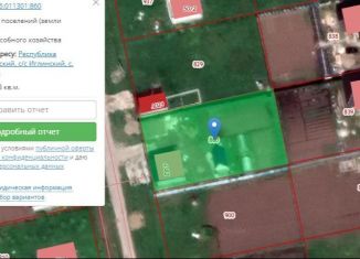 Продажа земельного участка, 9.8 сот., село Иглино, улица Боткина, 55