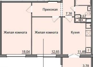 Продажа 2-комнатной квартиры, 55.1 м2, Киров, Октябрьский район, улица Романа Ердякова, 9