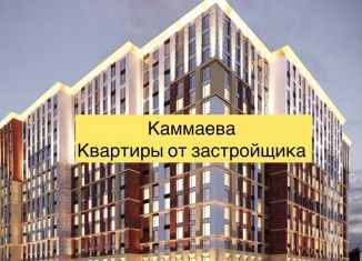 Продается квартира студия, 33 м2, Махачкала, улица Каммаева, 20Б, Кировский район