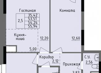 Двухкомнатная квартира на продажу, 54.2 м2, Удмуртия, улица Луначарского