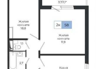 Продам 2-комнатную квартиру, 58 м2, Красноярский край, жилой комплекс Три слона, 3