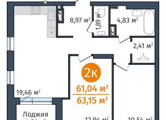 Продаю двухкомнатную квартиру, 61 м2, Тюмень, Краснооктябрьская улица, 8