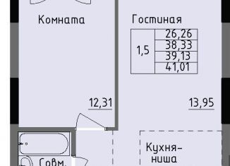 Продаю 1-ком. квартиру, 39.1 м2, Удмуртия, улица Луначарского