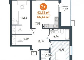 Продажа 2-комнатной квартиры, 63.5 м2, деревня Дударева