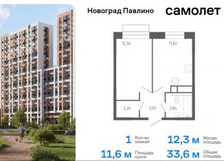 Продаю однокомнатную квартиру, 33.6 м2, Балашиха, жилой квартал Новоград Павлино, к6