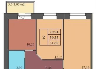 Продаю 2-комнатную квартиру, 51.6 м2, Ярославль, Дзержинский район