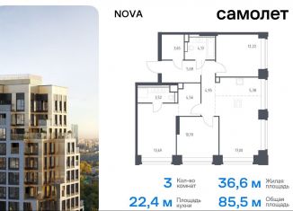 Продам 3-комнатную квартиру, 85.5 м2, Москва, жилой комплекс Нова, к3