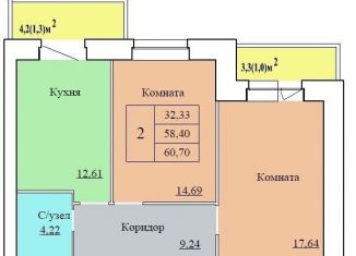 Продаю двухкомнатную квартиру, 60.7 м2, Ярославль