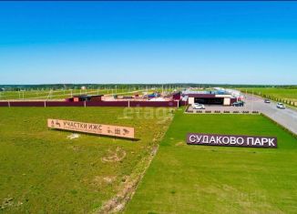 Продается участок, 6.5 сот., деревня Судаково