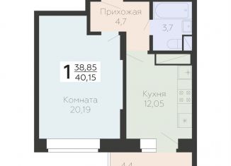 Продается 1-комнатная квартира, 40.2 м2, Подольск, Садовая улица, 3к1