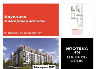 Продается 1-комнатная квартира, 78.5 м2, Екатеринбург