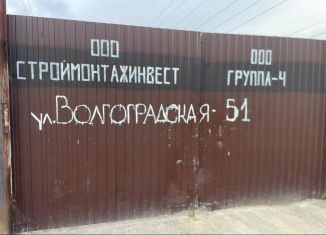 Складское помещение на продажу, 404 м2, Липецкая область, Волгоградская улица, 43