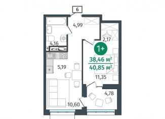 Продажа однокомнатной квартиры, 38.5 м2, Тюмень, Центральный округ