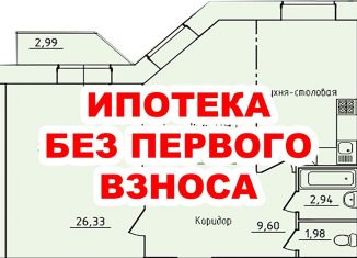 Двухкомнатная квартира на продажу, 74 м2, Архангельская область, проспект Труда, 76