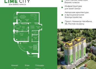 Продажа 3-комнатной квартиры, 133.9 м2, Ростов-на-Дону, проспект Михаила Нагибина, 38