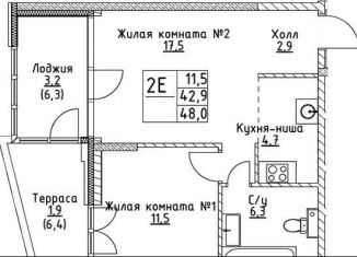 Продаю 1-комнатную квартиру, 42.9 м2, Москва, улица Миклухо-Маклая, вл23, метро Университет дружбы народов