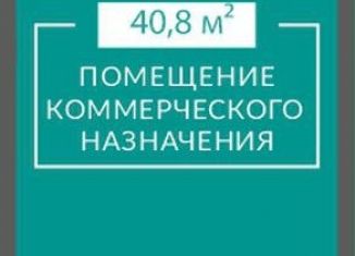 Продам однокомнатную квартиру, 54.9 м2, Крым, Симферопольская улица, 2Х