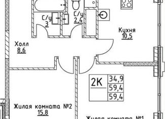 2-комнатная квартира на продажу, 59.4 м2, Москва, улица Миклухо-Маклая, вл23, метро Университет дружбы народов