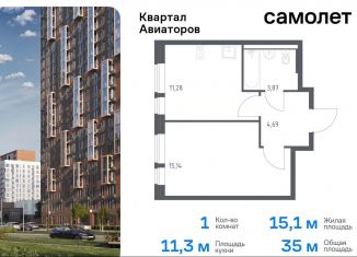 Продается 1-комнатная квартира, 35 м2, Московская область