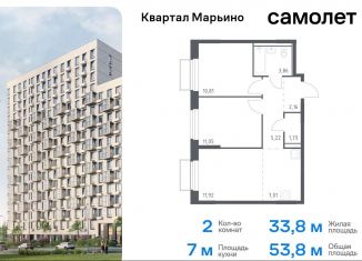 Продажа 2-комнатной квартиры, 53.8 м2, Москва, жилой комплекс Квартал Марьино, к1