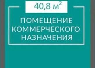 Продается 1-ком. квартира, 55.9 м2, Евпатория, Симферопольская улица, 2Х