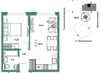 Продается 2-ком. квартира, 38 м2, Тюмень, Центральный округ