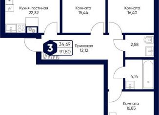 Продается трехкомнатная квартира, 91.8 м2, Московская область