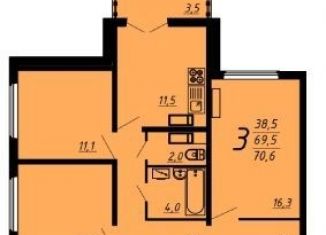 3-ком. квартира на продажу, 70.3 м2, Воронеж, Коминтерновский район