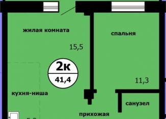 Однокомнатная квартира на продажу, 41.4 м2, Красноярск, Вишнёвая улица