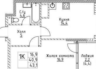 Продажа 1-комнатной квартиры, 40.9 м2, Москва, улица Миклухо-Маклая, вл23, метро Университет дружбы народов