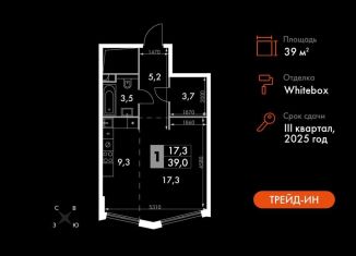 Продается квартира студия, 39 м2, Москва, жилой комплекс Сидней Сити, к5/1, СЗАО