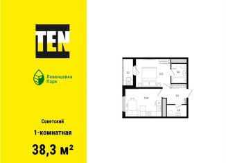 1-комнатная квартира на продажу, 38.3 м2, Ростовская область, улица Ткачёва, 11