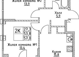 Продается двухкомнатная квартира, 53.8 м2, Москва, улица Миклухо-Маклая, вл23, метро Университет дружбы народов