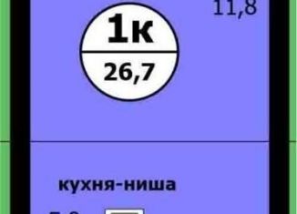 Квартира на продажу студия, 26.7 м2, Красноярский край, Вишнёвая улица