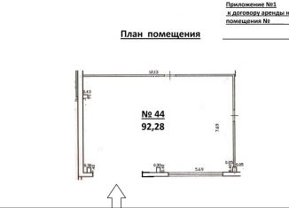 Сдам складское помещение, 92 м2, Брянск, Речная улица, 99А/1