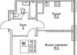 Продается однокомнатная квартира, 40.6 м2, Москва, улица Миклухо-Маклая, вл23, метро Университет дружбы народов