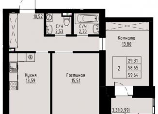 Продажа 2-комнатной квартиры, 59.6 м2, Красноярск