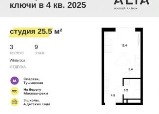 Продажа квартиры студии, 25.5 м2, Москва, метро Спартак