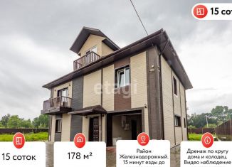 Продается дом, 178 м2, Хабаровск, Восточное шоссе, 1Д/16