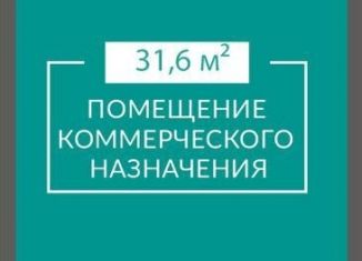 Продам однокомнатную квартиру, 41.6 м2, Евпатория, ЖК Золотые Пески, Симферопольская улица, 2Х