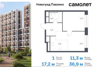 Продам 1-ком. квартиру, 36.9 м2, Московская область, жилой квартал Новоград Павлино, к8