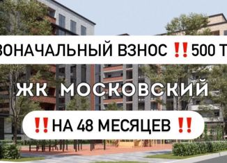 Продаю 1-комнатную квартиру, 52 м2, Дагестан, улица Даганова, 141